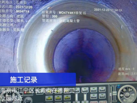 吉安非开挖修复技术被誉为城市地下管网的“微创手术”